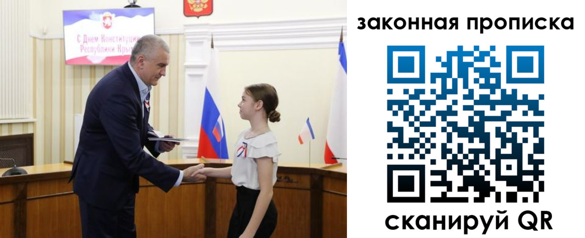 прописка регистрация в Верещагино