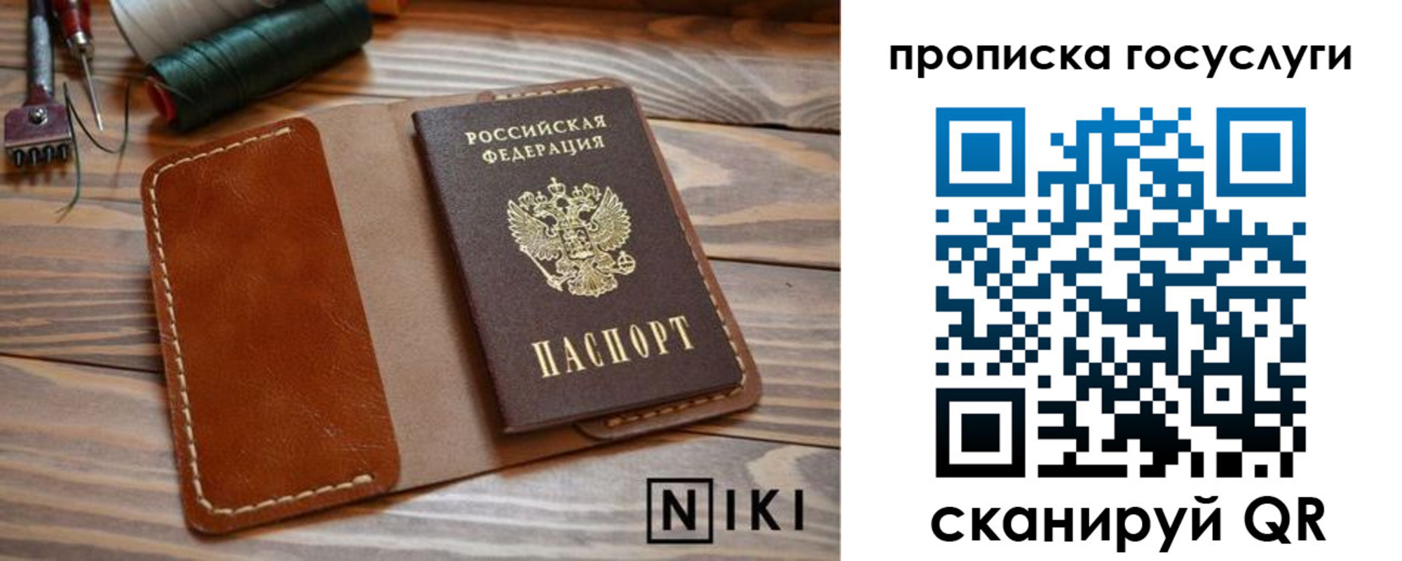 форма 3 в Верещагино