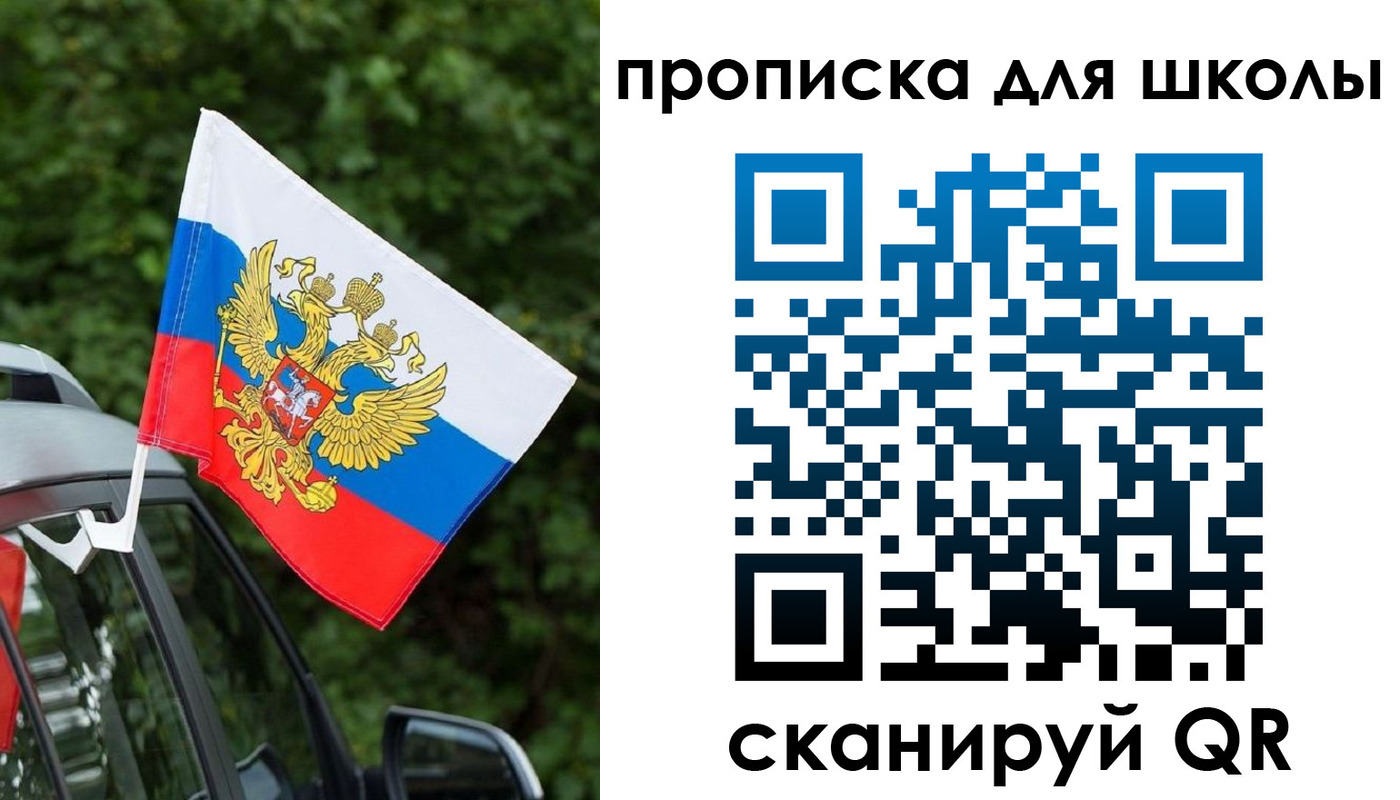 прописка поиск в Верещагино